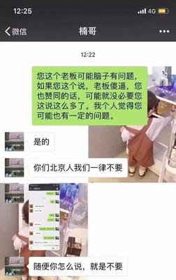 歧视北京人?马云"亲儿子"--盒马鲜生摊上大事儿!