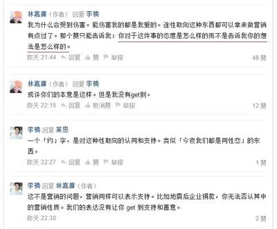 能调侃一类人,才代表真正接受了他们吗? - 用户的回答 - 