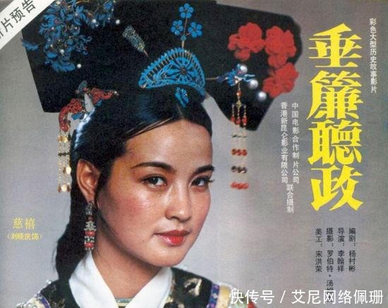 1983年拍的清朝古装剧,张铁林只能演个小配角