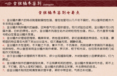 【祥木飘香 金丝楠木盒子化妆盒首饰盒黑檀镶边高贵奢华 限量发行】价格,厂家,图片,木质、竹质工艺品,厦门方拓网络科技-