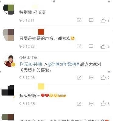 50岁孙楠难逃中年发福命运,胖出双下巴,与精修图差别大