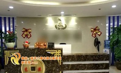 特大案!涉案6000万!〉南平警方跨4省7地抓获200多人&hellip;&hellip;
