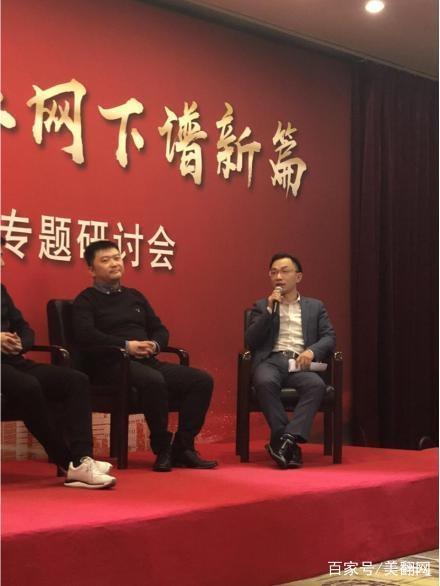 美翻网创始人万彬在京参加新的社会阶层人士学习座谈会