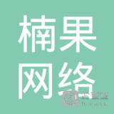 南昌楠果网络科技