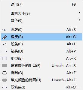 网络授课,一线老师都在用的屏幕书写批注软件:Pointofix